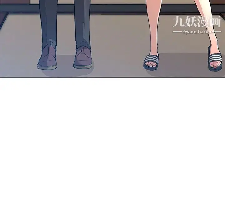 漫画《疫情下的家教生活》第1话第102张图