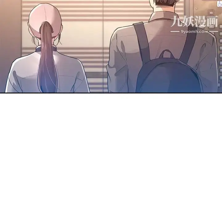 漫画《疫情下的家教生活》第1话第113张图