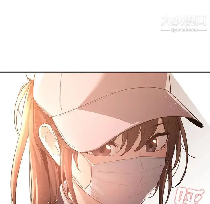 漫画《疫情下的家教生活》第1话第131张图