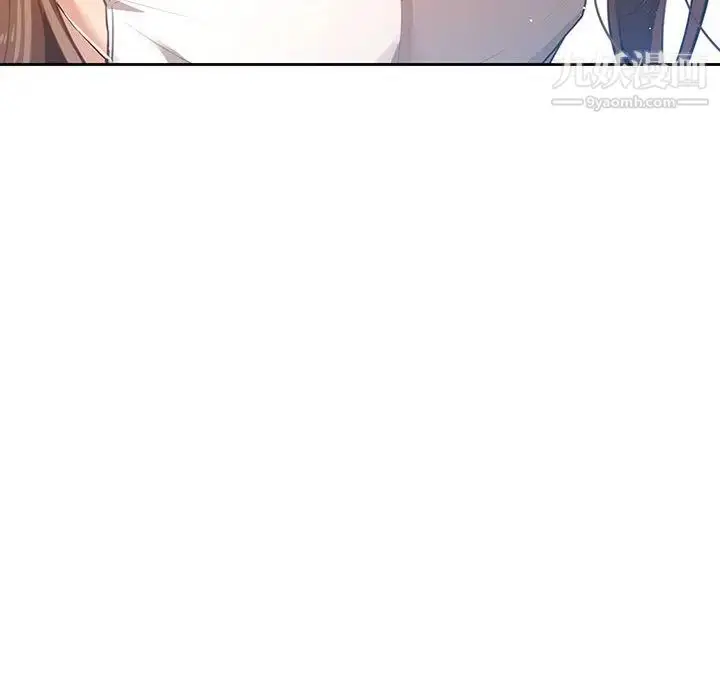 漫画《疫情下的家教生活》第1话第140张图