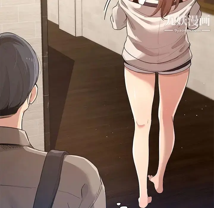 漫画《疫情下的家教生活》第1话第174张图