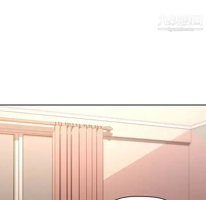 漫画《疫情下的家教生活》第1话第182张图