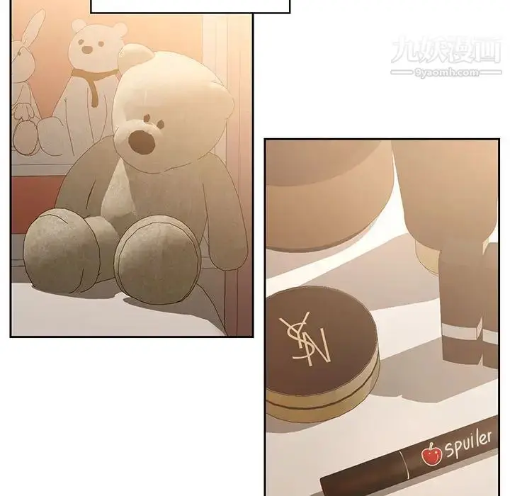 漫画《疫情下的家教生活》第1话第188张图