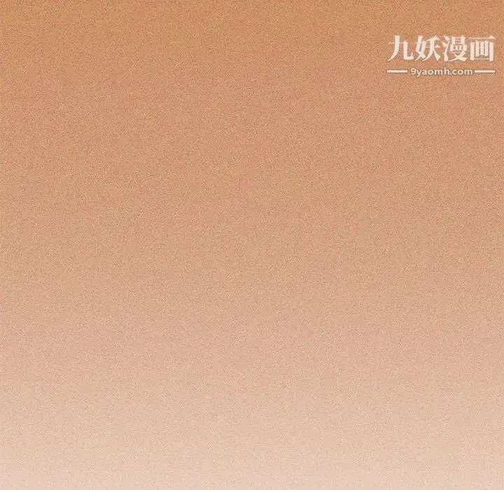漫画《疫情下的家教生活》第1话第5张图