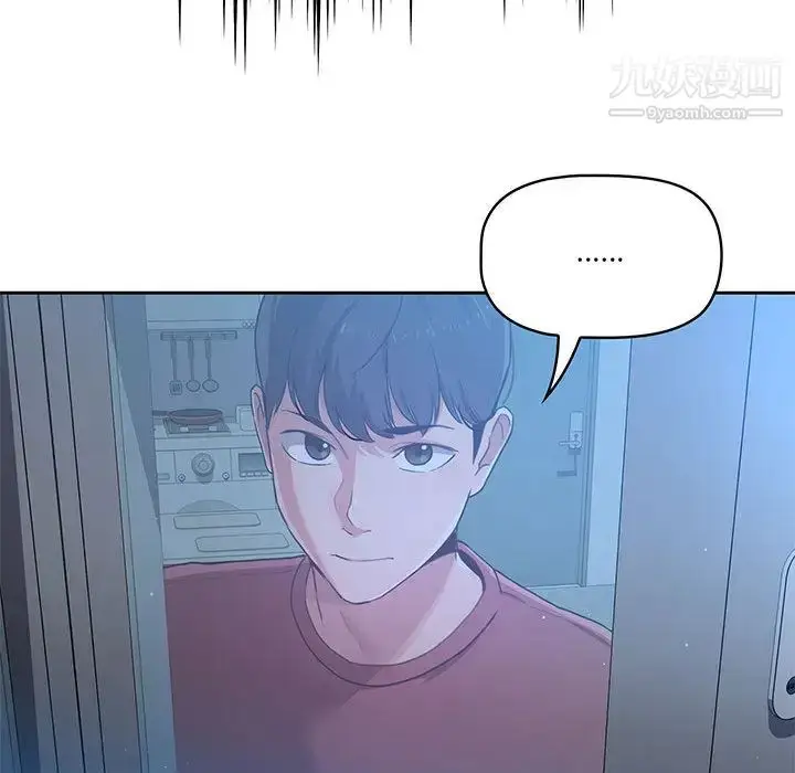 漫画《疫情下的家教生活》第1话第52张图