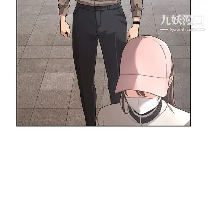 漫画《疫情下的家教生活》第1话第71张图
