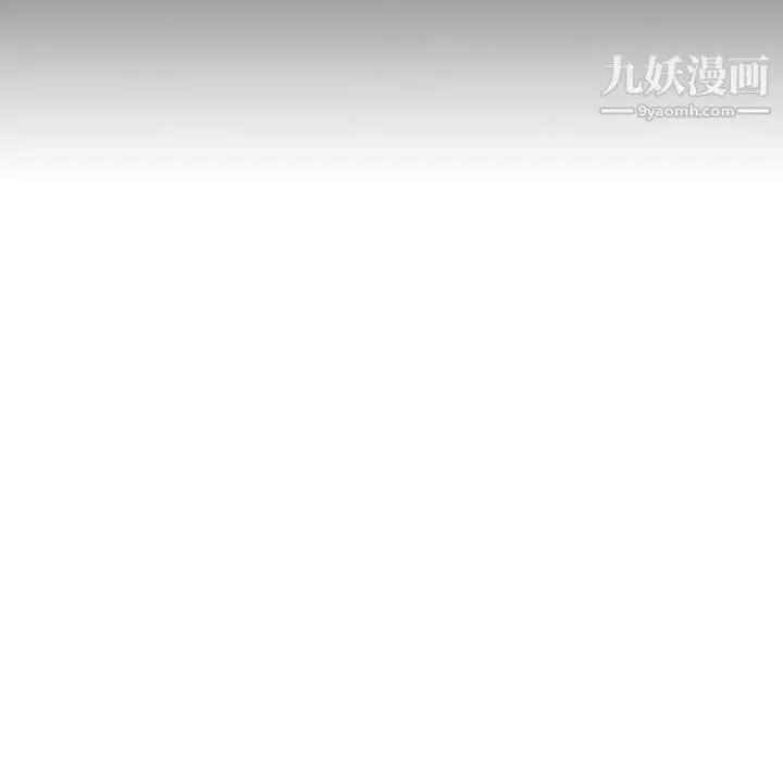 漫画《疫情下的家教生活》第1话第96张图