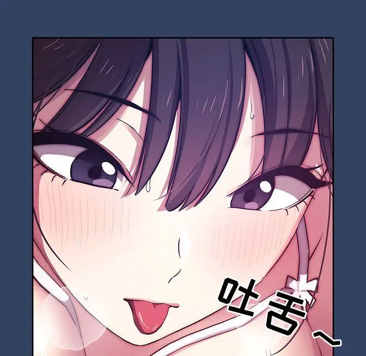 漫画《疫情下的家教生活》第40话第107张图