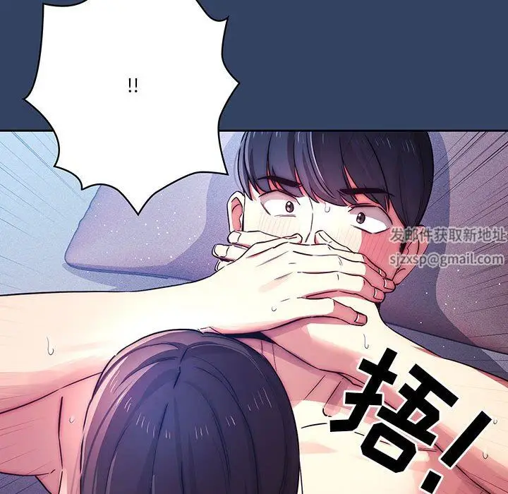 漫画《疫情下的家教生活》第40话第113张图