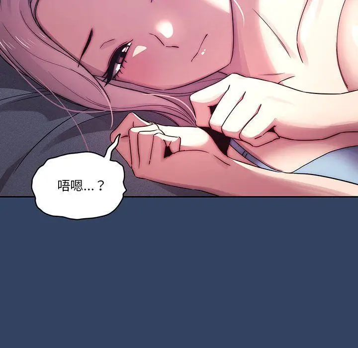 漫画《疫情下的家教生活》第40话第118张图