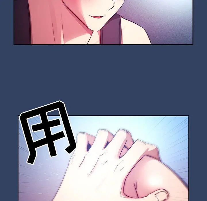 漫画《疫情下的家教生活》第40话第35张图