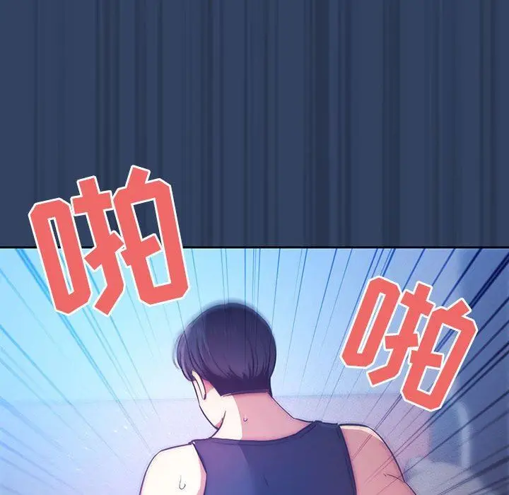 漫画《疫情下的家教生活》第40话第39张图
