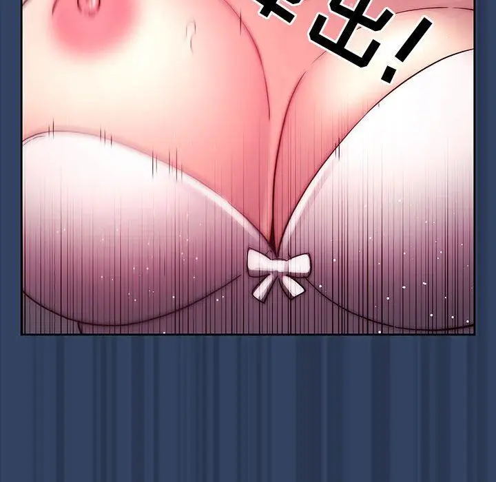 漫画《疫情下的家教生活》第40话第48张图