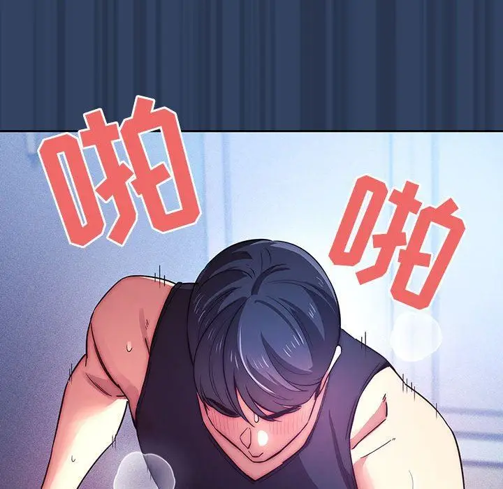 漫画《疫情下的家教生活》第40话第52张图