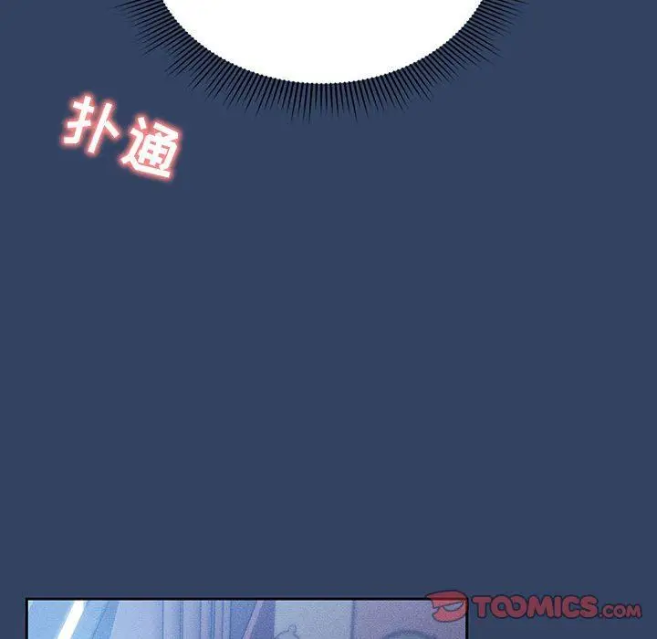 漫画《疫情下的家教生活》第40话第62张图