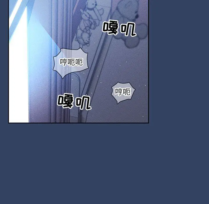 漫画《疫情下的家教生活》第40话第63张图