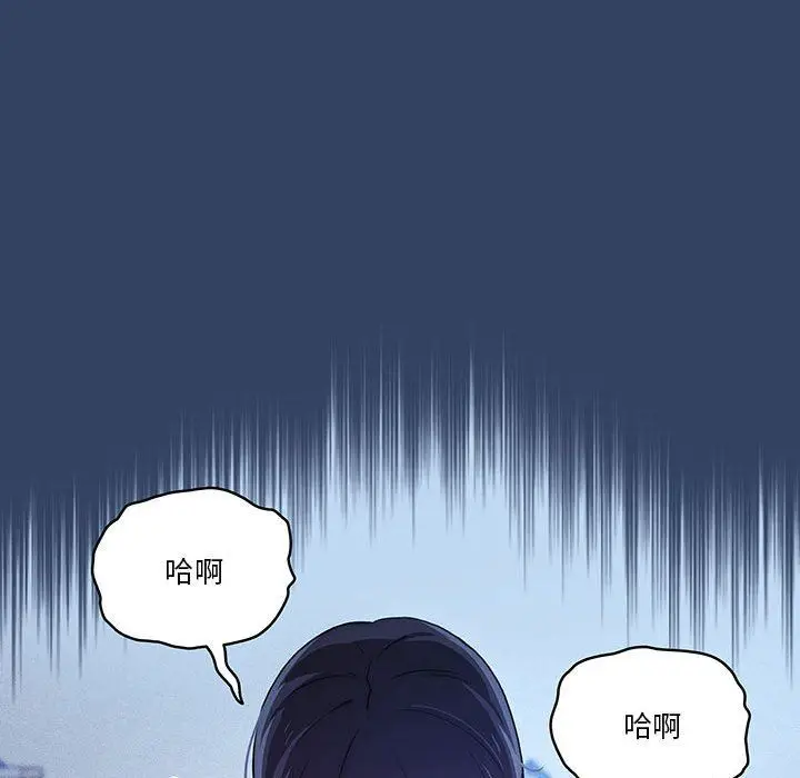 漫画《疫情下的家教生活》第40话第64张图