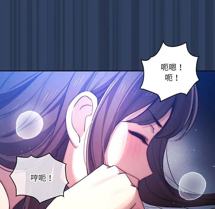漫画《疫情下的家教生活》第40话第70张图
