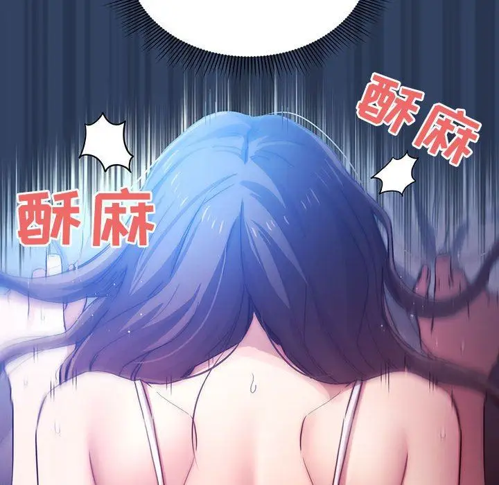 漫画《疫情下的家教生活》第40话第79张图