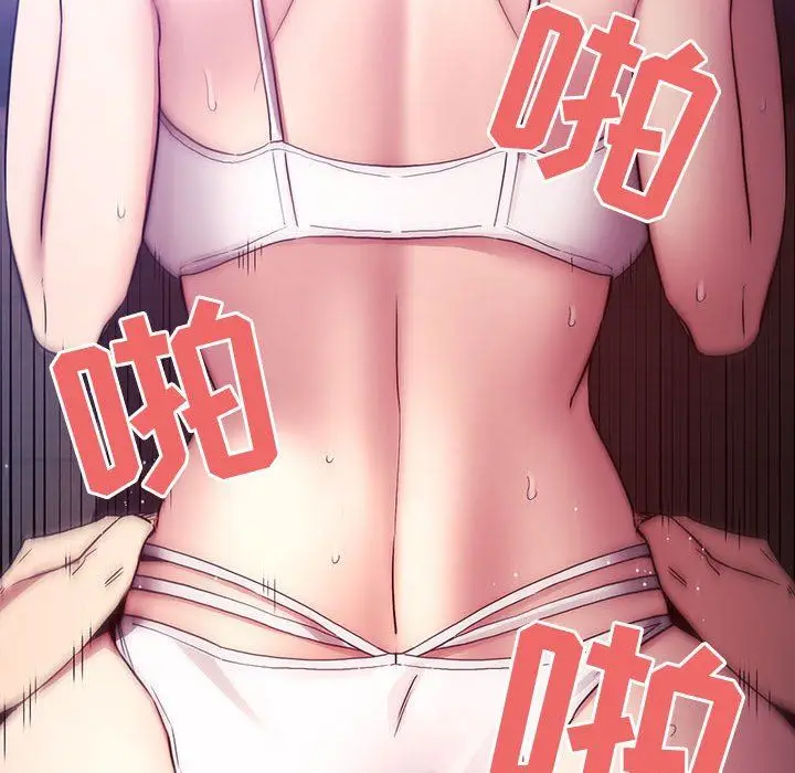 漫画《疫情下的家教生活》第40话第80张图