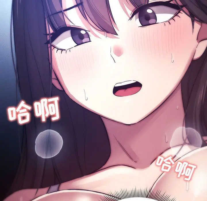 漫画《疫情下的家教生活》第40话第90张图