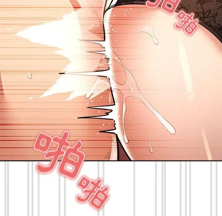 漫画《疫情下的家教生活》第71话第107张图