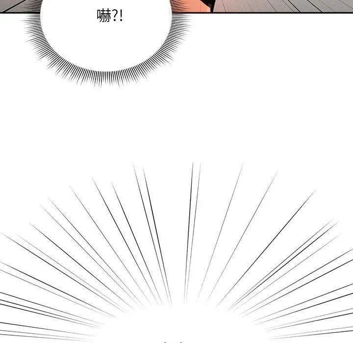 漫画《疫情下的家教生活》第71话第125张图