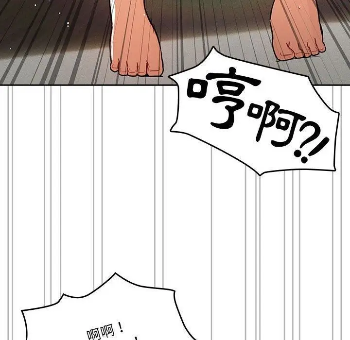 漫画《疫情下的家教生活》第71话第59张图