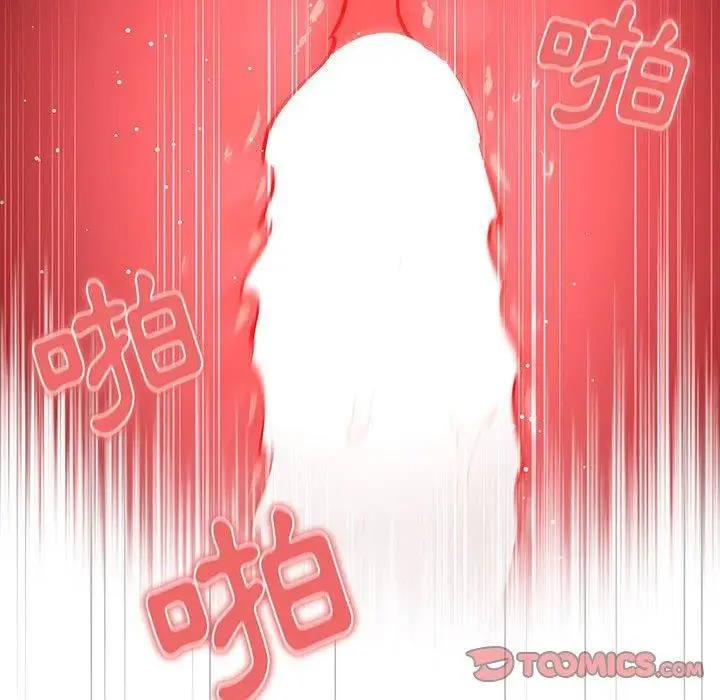 漫画《疫情下的家教生活》第71话第63张图