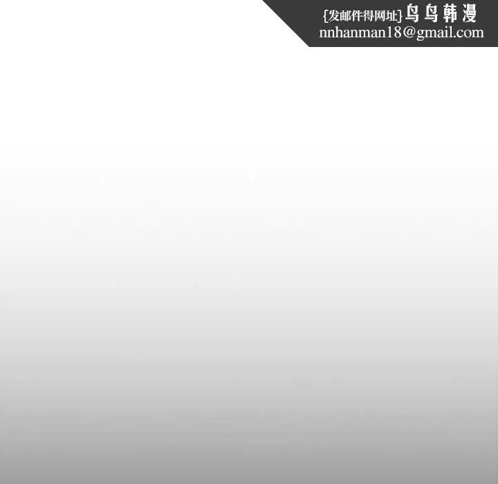 漫画《疫情下的家教生活》第71话第70张图