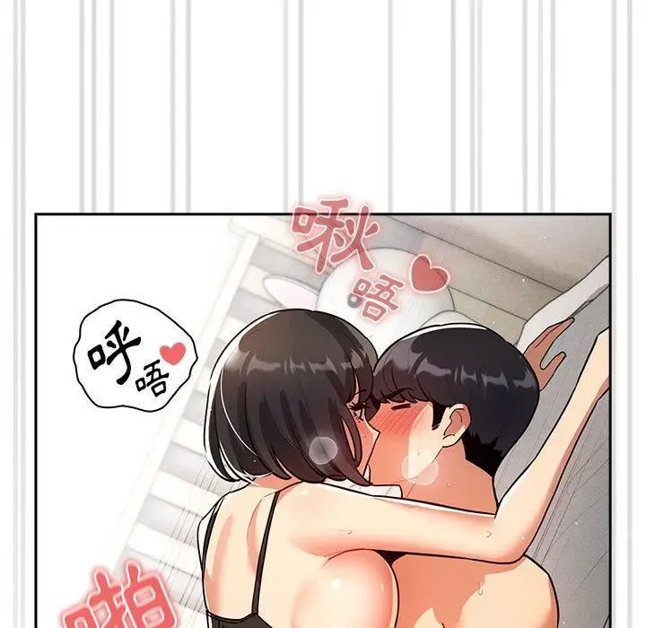 漫画《疫情下的家教生活》第71话第85张图