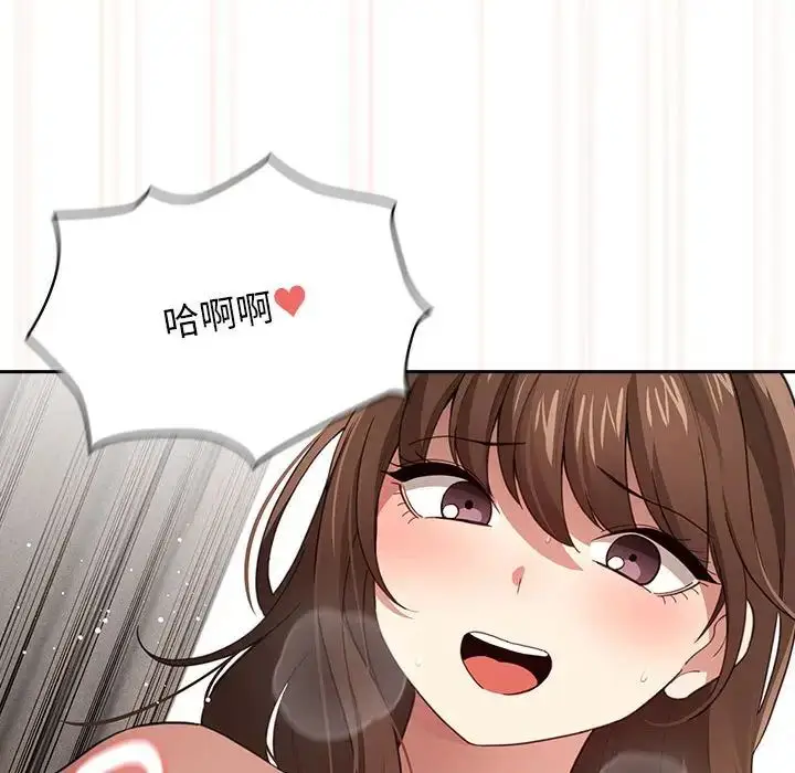 漫画《疫情下的家教生活》第107话第112张图