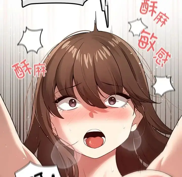 漫画《疫情下的家教生活》第107话第14张图