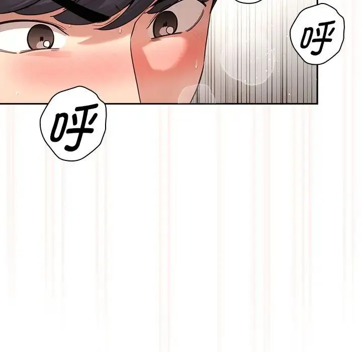 漫画《疫情下的家教生活》第107话第19张图