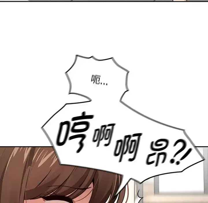 漫画《疫情下的家教生活》第107话第26张图