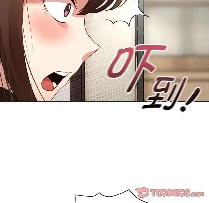 漫画《疫情下的家教生活》第107话第27张图