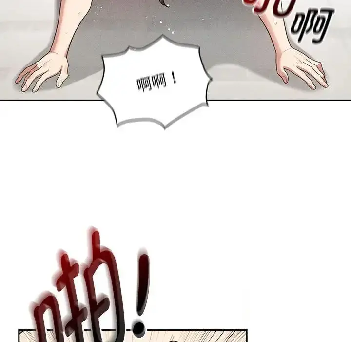 漫画《疫情下的家教生活》第107话第35张图