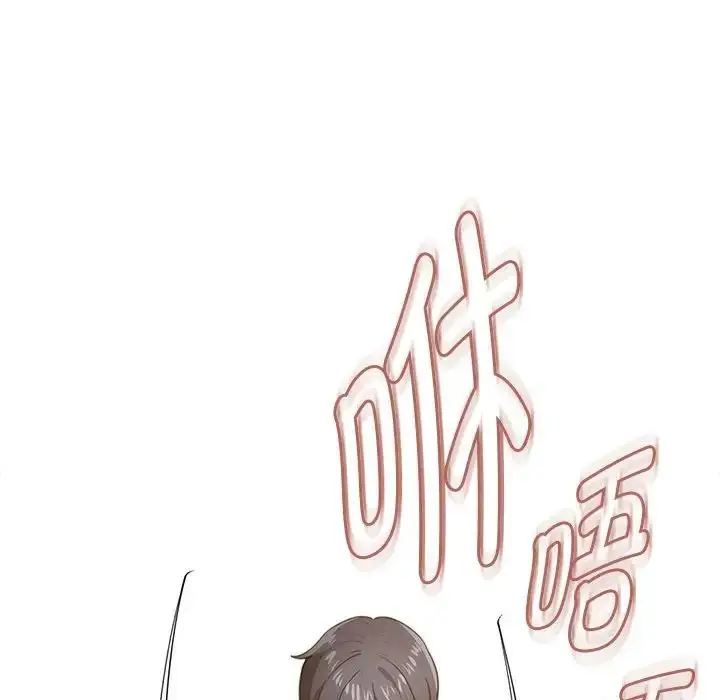 漫画《疫情下的家教生活》第107话第54张图
