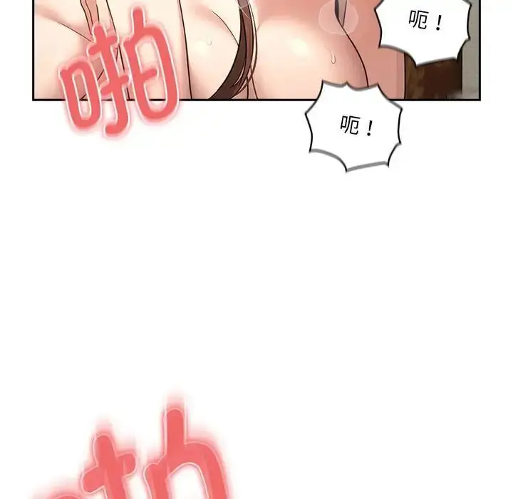 漫画《疫情下的家教生活》第107话第6张图