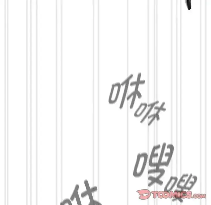 漫画《疫情下的家教生活》第107话第81张图