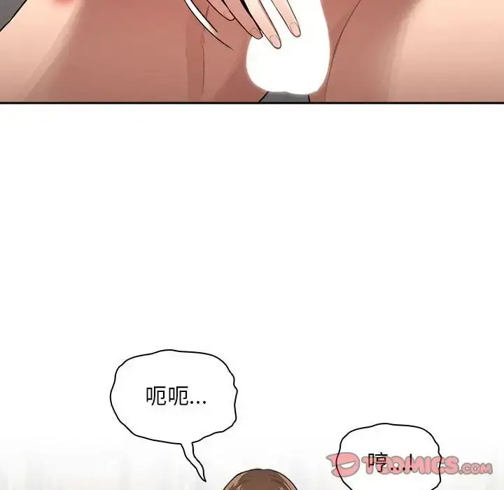 漫画《疫情下的家教生活》第107话第99张图