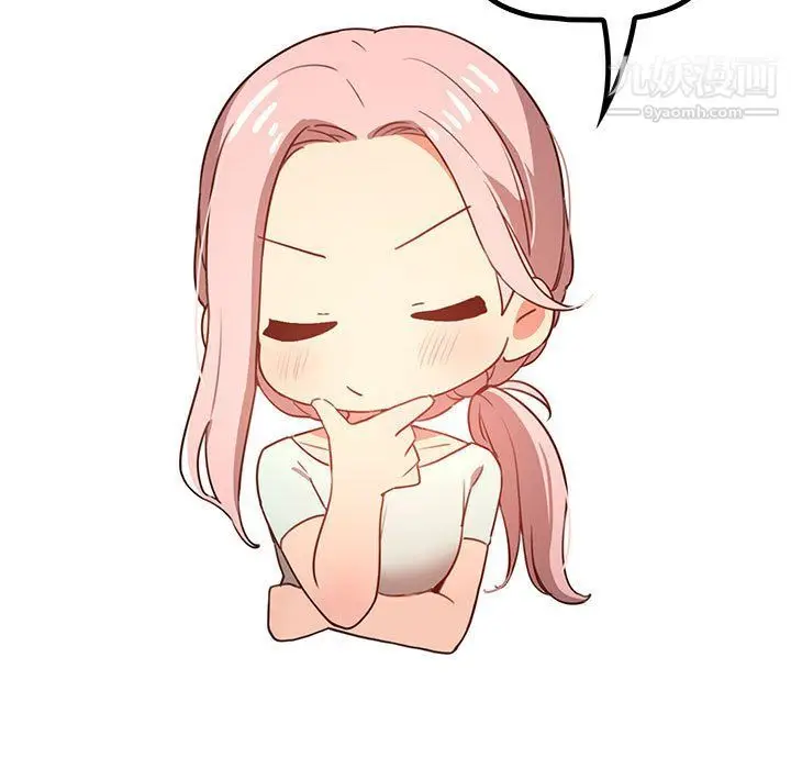 漫画《疫情下的家教生活》第11话第15张图