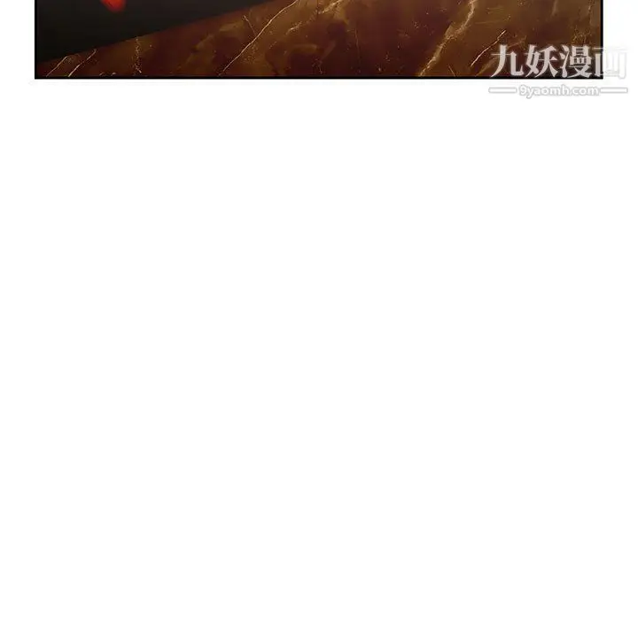 漫画《疫情下的家教生活》第11话第40张图
