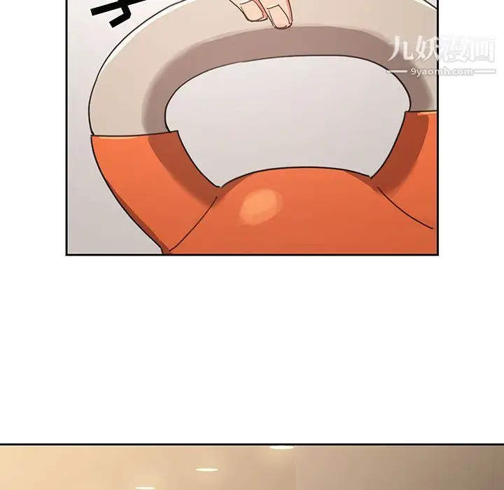 漫画《疫情下的家教生活》第11话第48张图