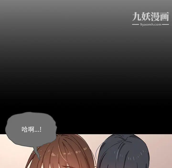 漫画《疫情下的家教生活》第11话第56张图