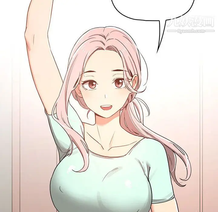 漫画《疫情下的家教生活》第11话第6张图