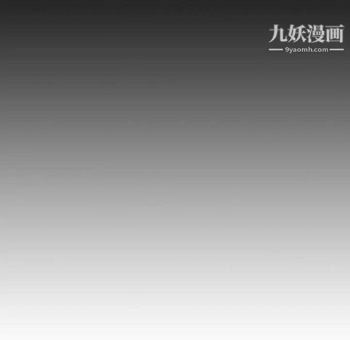 漫画《疫情下的家教生活》第11话第62张图