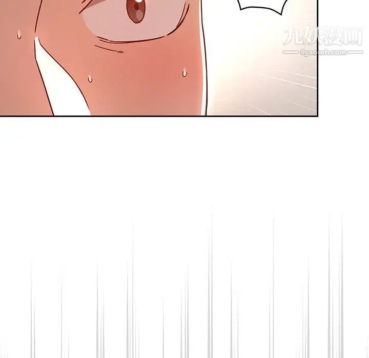漫画《疫情下的家教生活》第11话第67张图