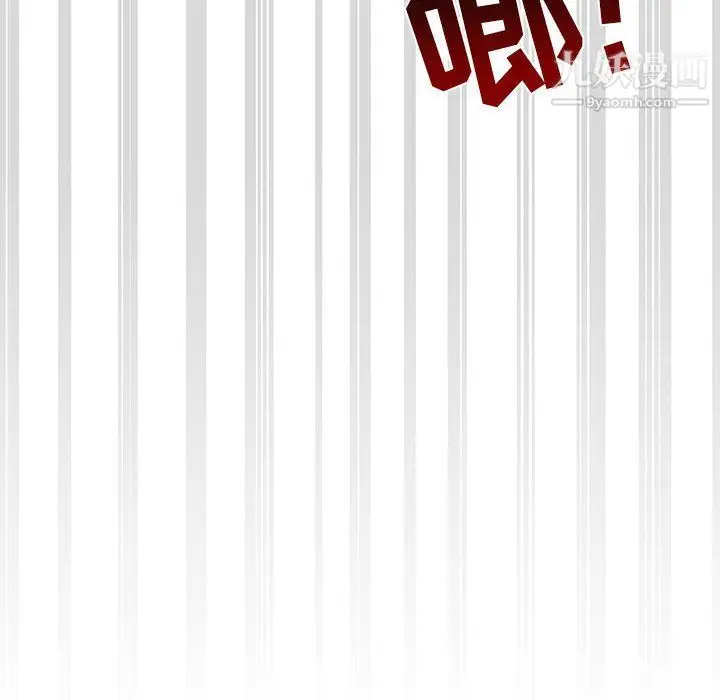 漫画《疫情下的家教生活》第11话第69张图