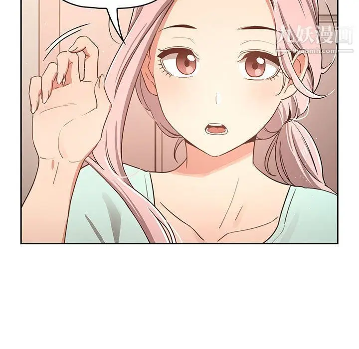 漫画《疫情下的家教生活》第11话第9张图